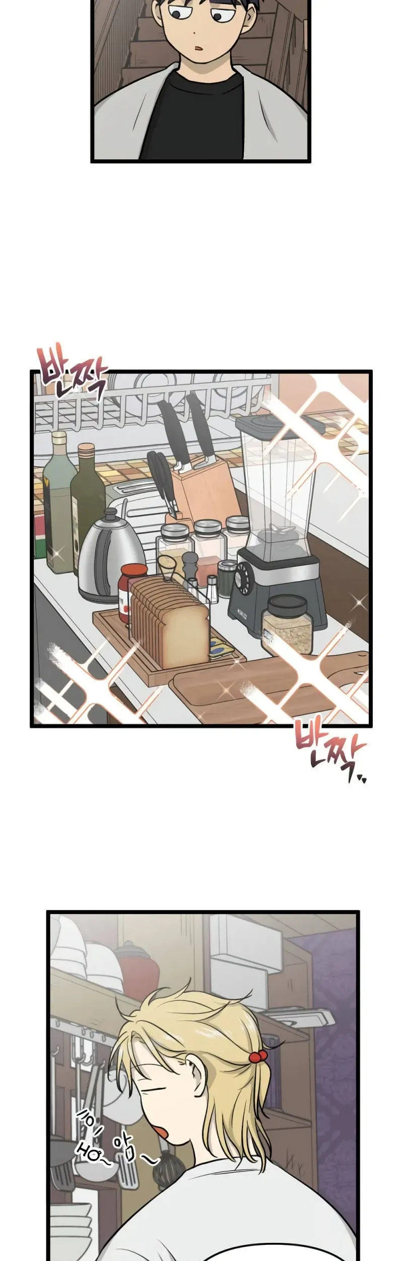 I Have No Home Chapter 247 - Trang 7