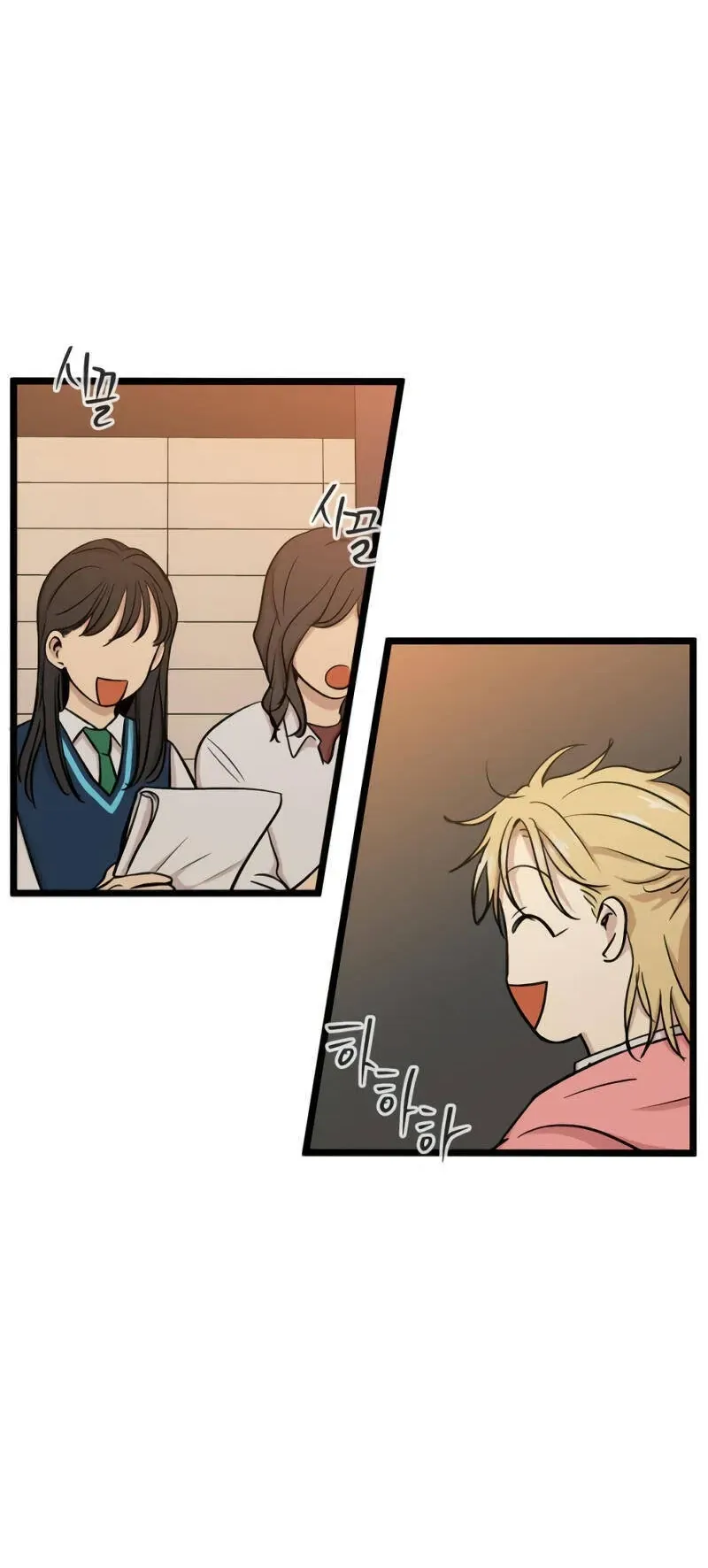 I Have No Home Chapter 248 - Trang 27