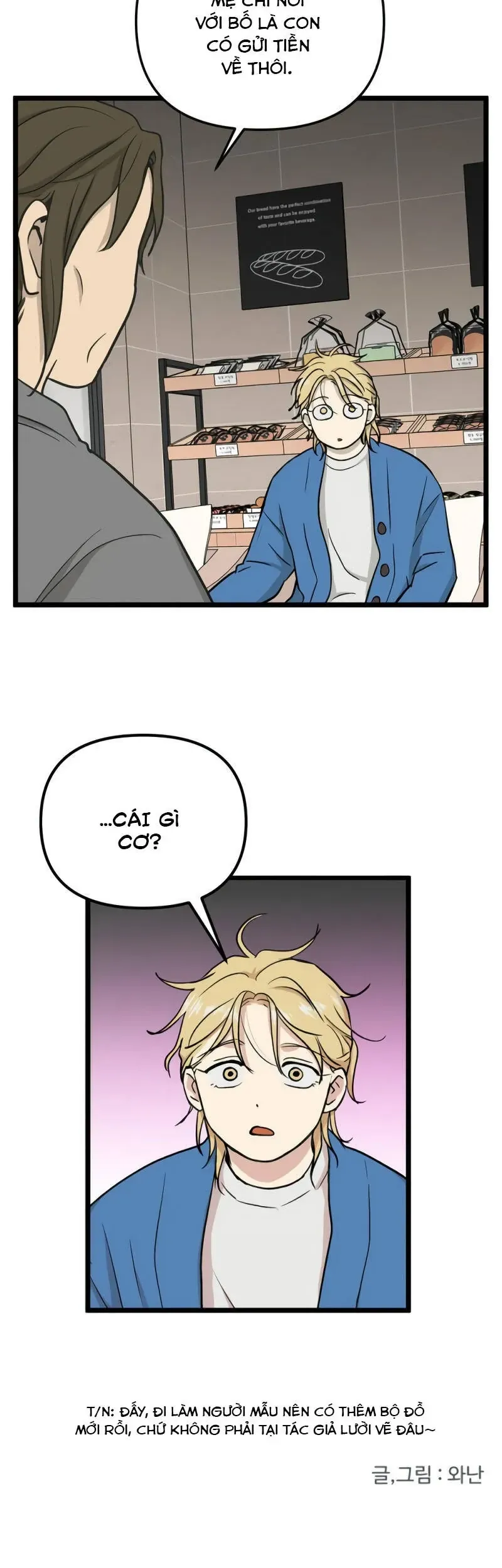 I Have No Home Chapter 248 - Trang 43