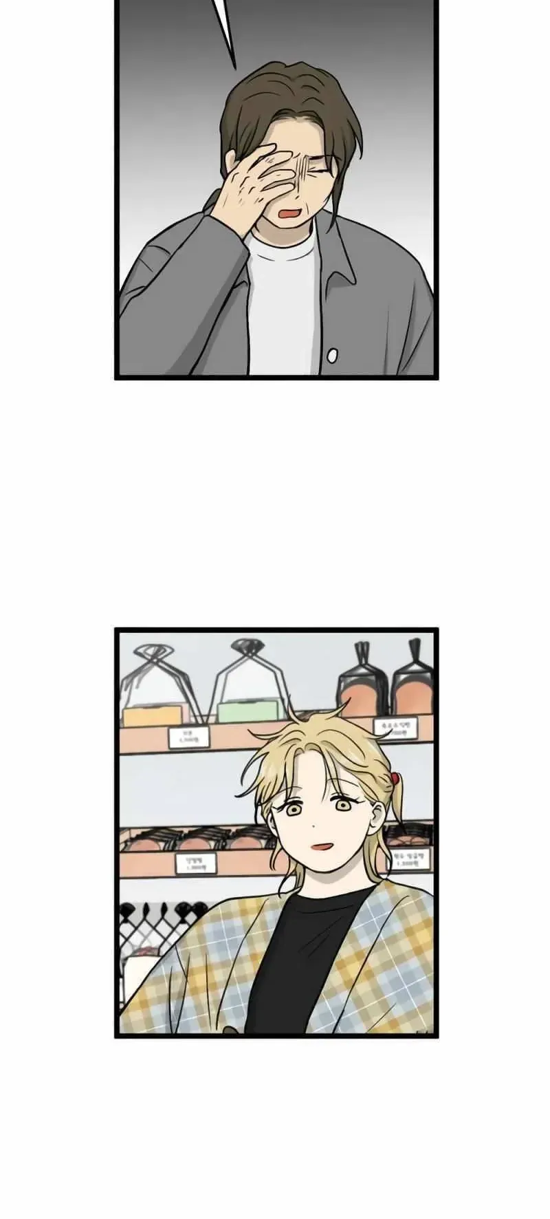 I Have No Home Chapter 249 - Trang 24
