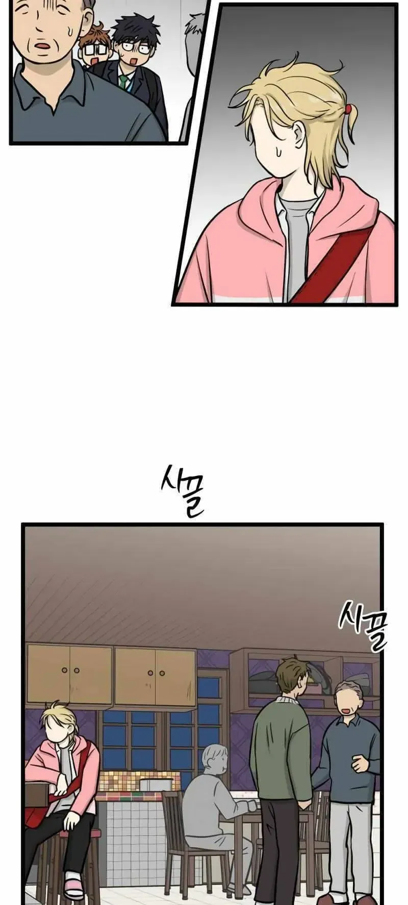 I Have No Home Chapter 249 - Trang 40