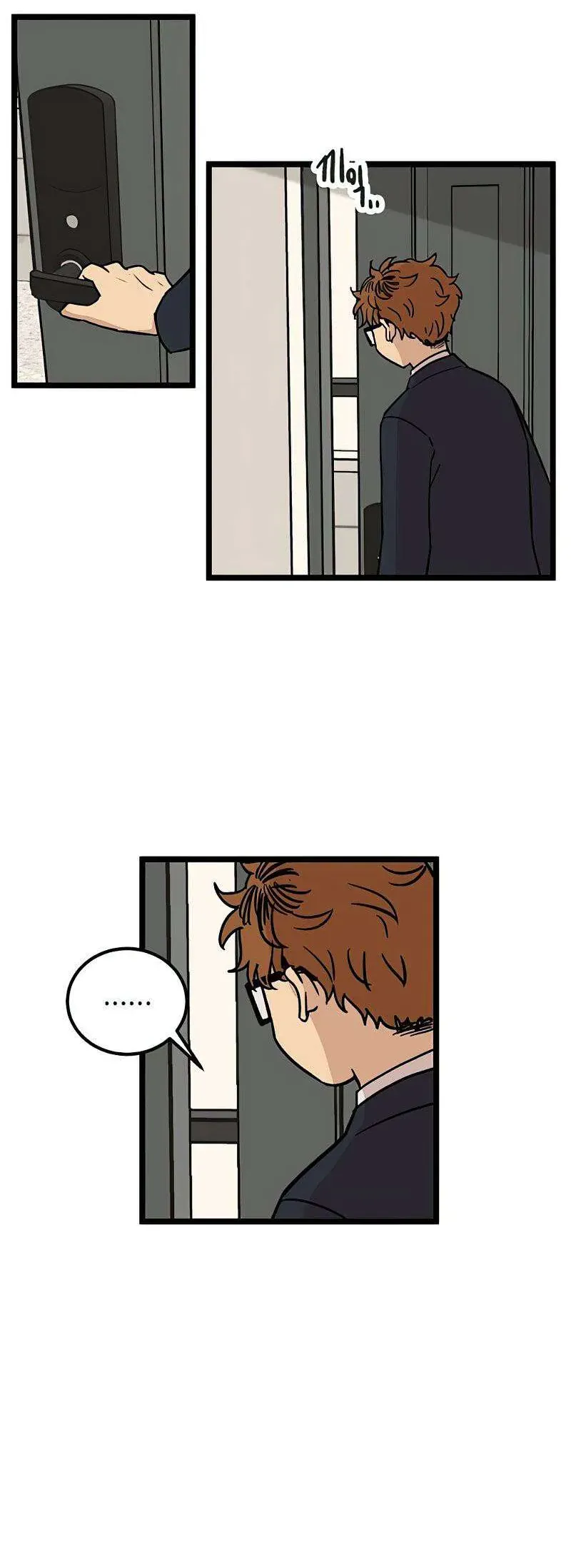 I Have No Home Chapter 25 - Trang 18