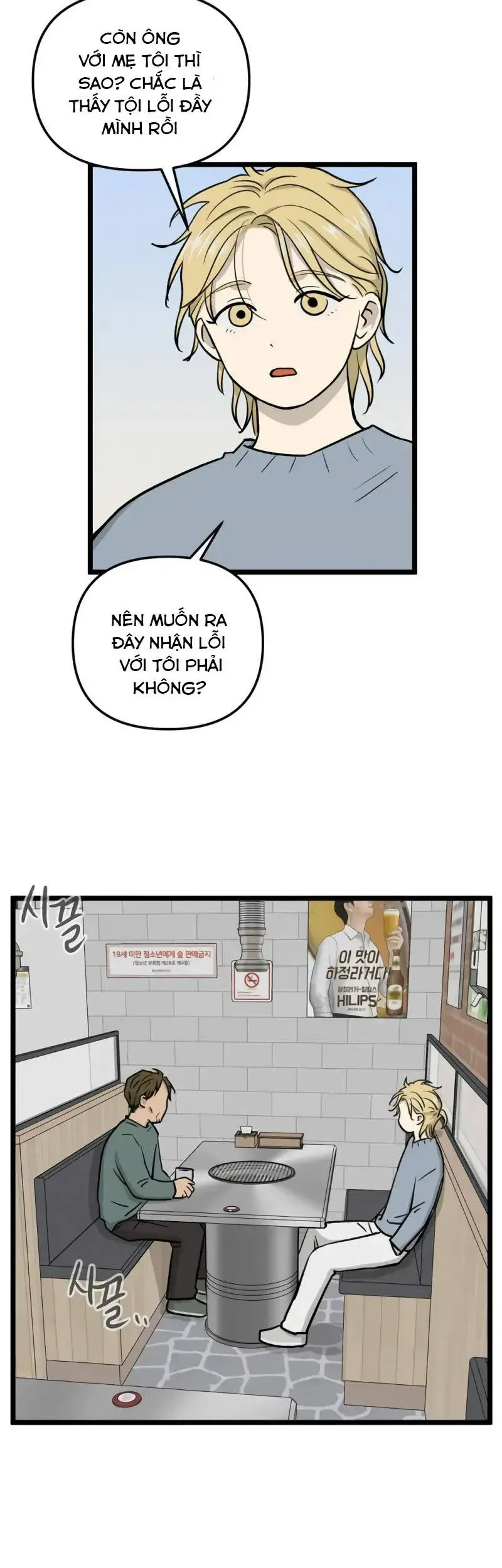 I Have No Home Chapter 250 - Trang 34