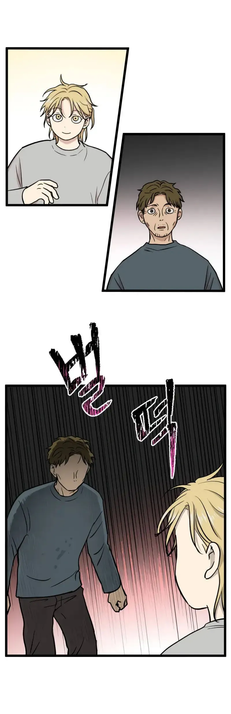 I Have No Home Chapter 253 - Trang 25