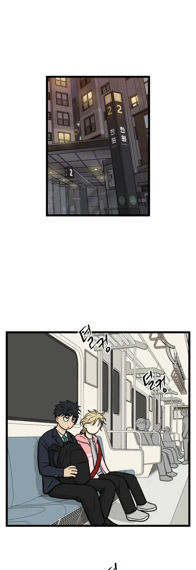 I Have No Home Chapter 255 - Trang 17