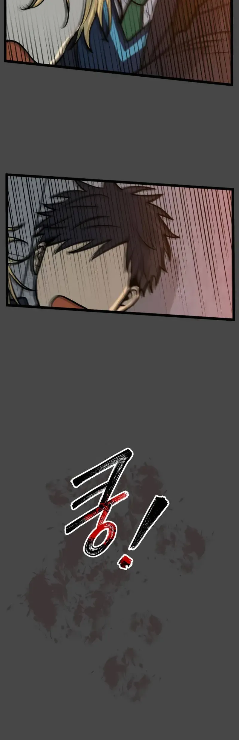 I Have No Home Chapter 257 - Trang 17