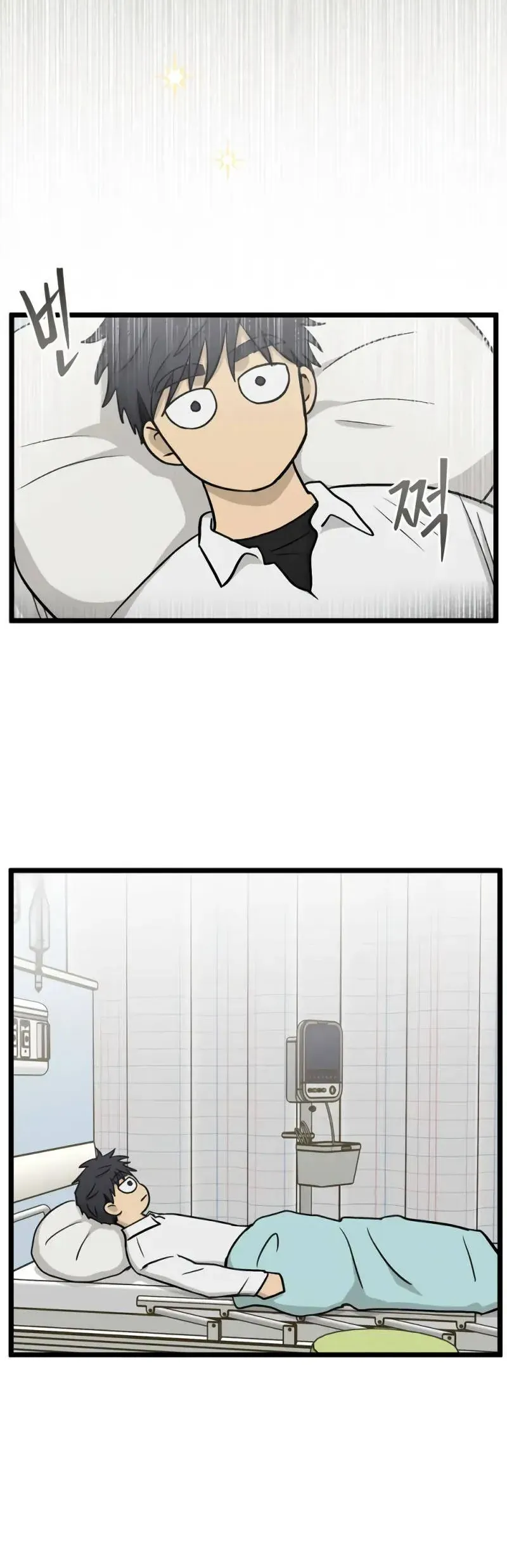 I Have No Home Chapter 257 - Trang 27