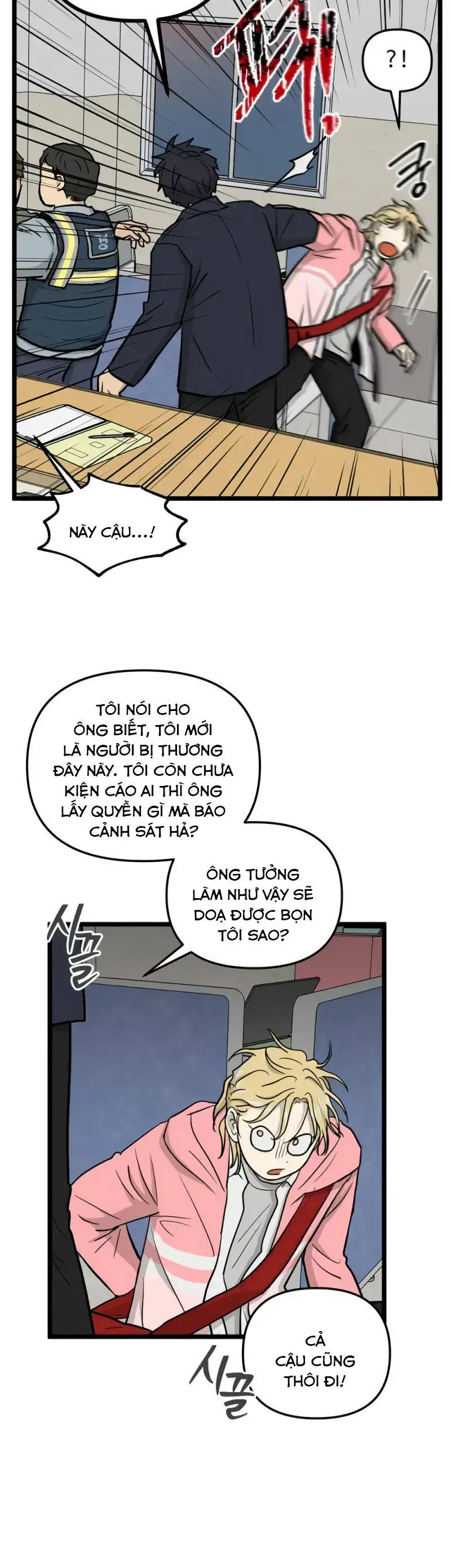I Have No Home Chapter 258 - Trang 17