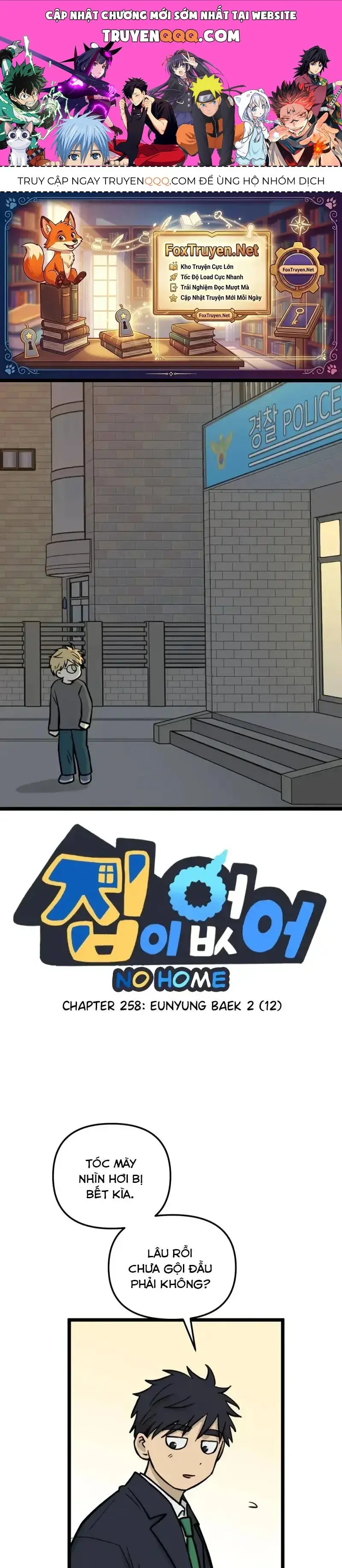 I Have No Home Chapter 258 - Trang 2