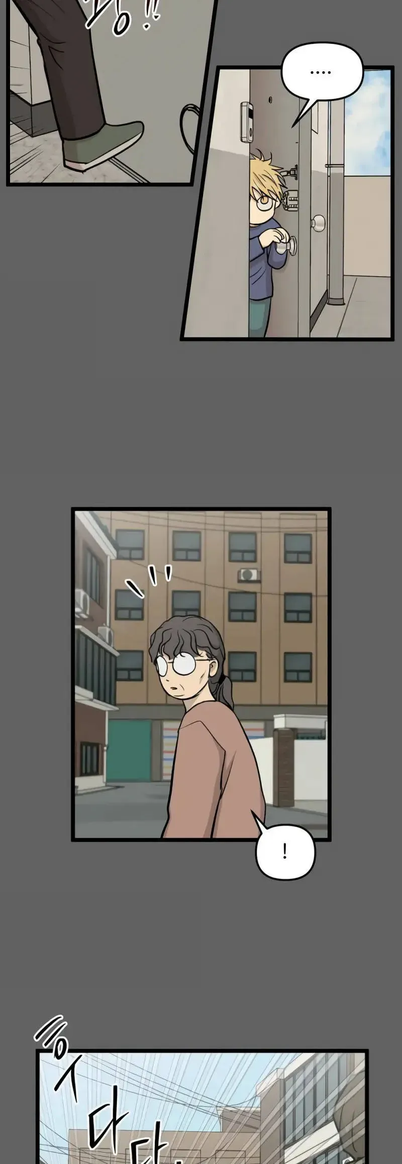 I Have No Home Chapter 259 - Trang 21