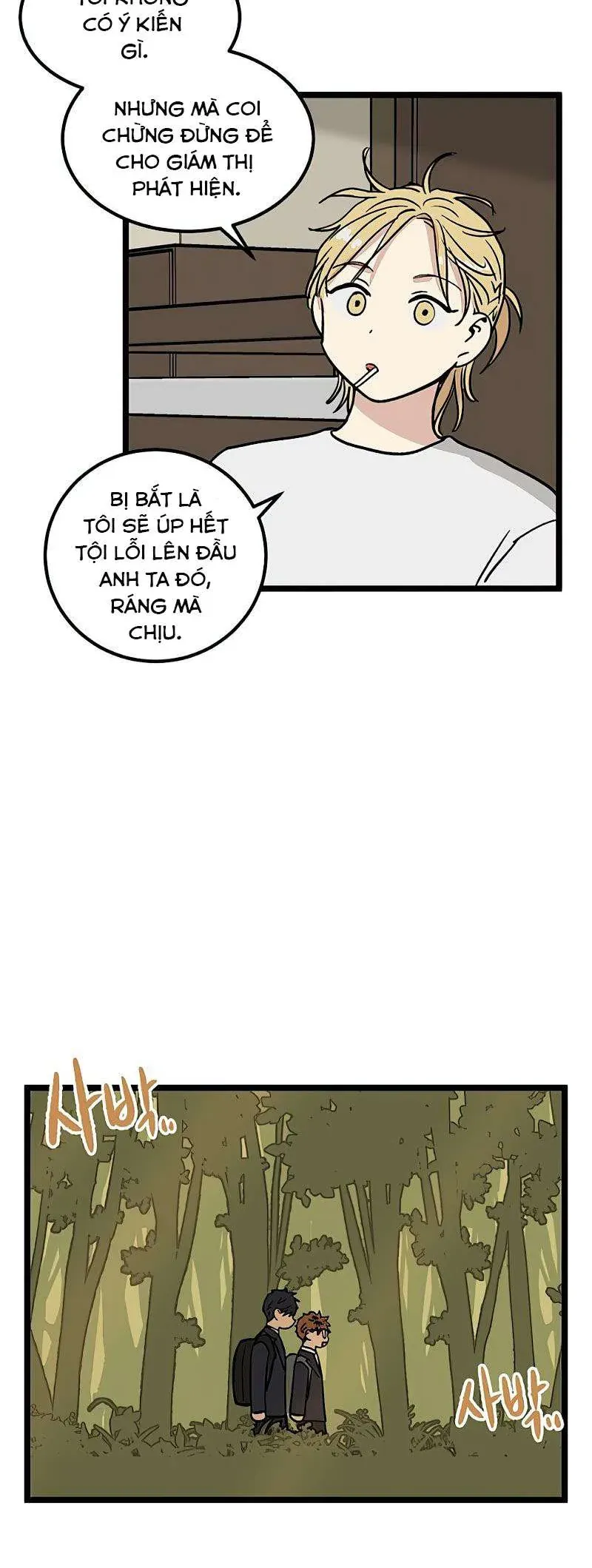 I Have No Home Chapter 26 - Trang 16
