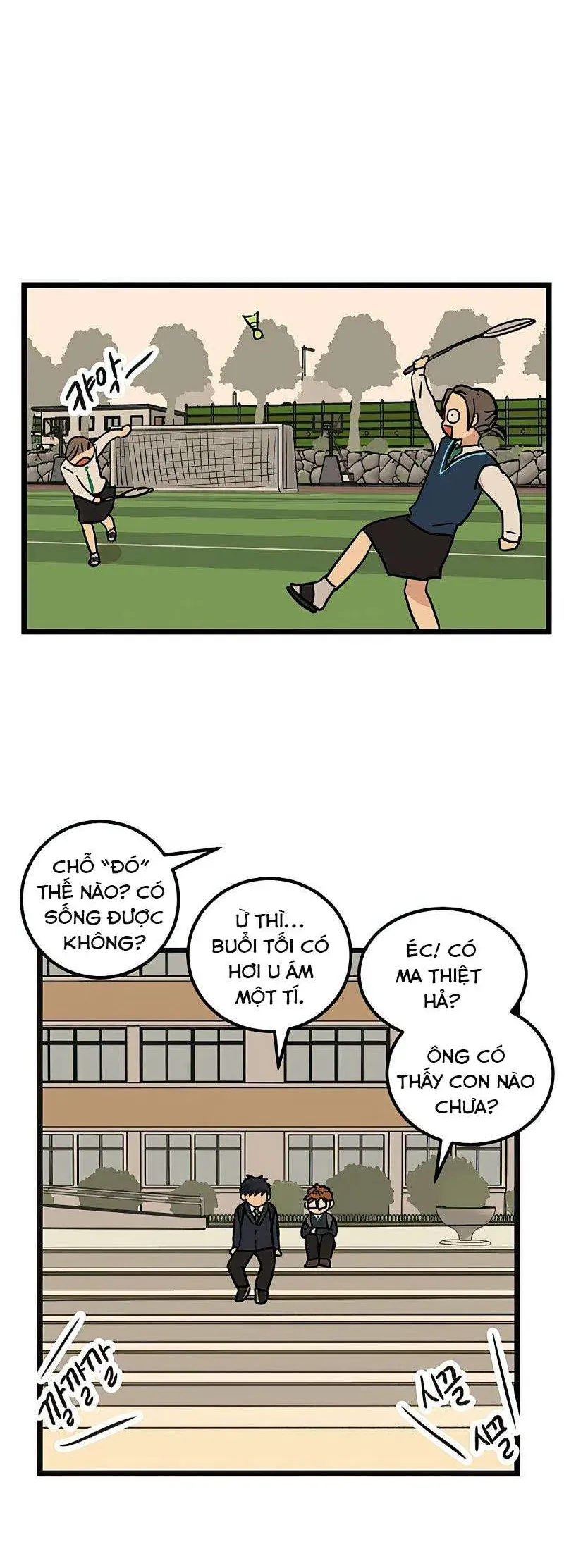 I Have No Home Chapter 26 - Trang 6