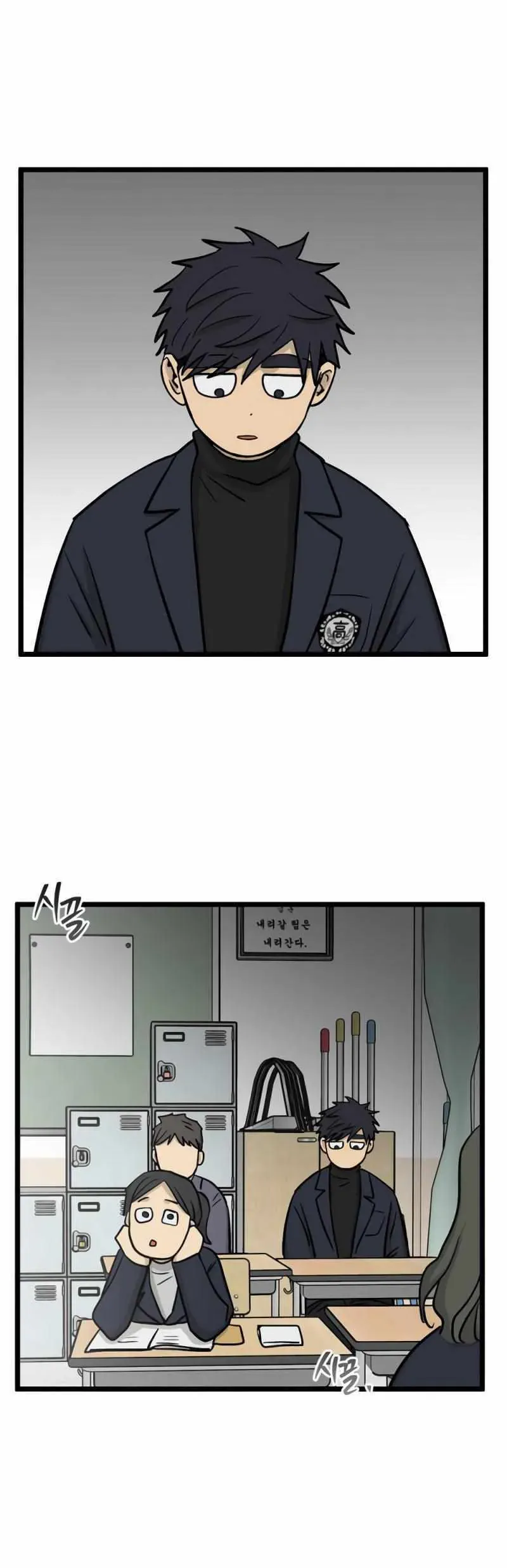 I Have No Home Chapter 260 - Trang 18