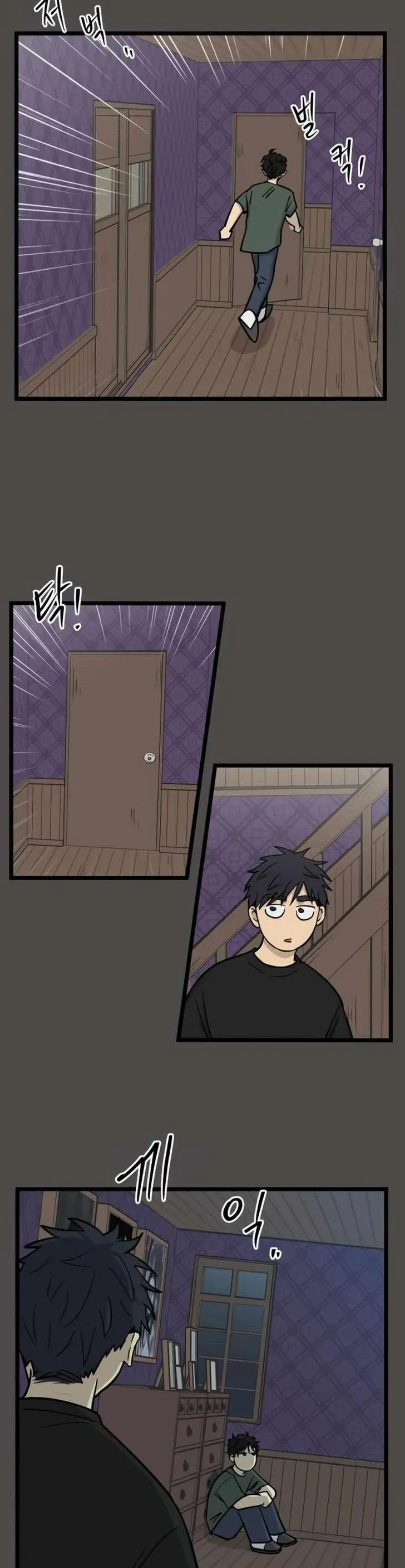 I Have No Home Chapter 261 - Trang 10
