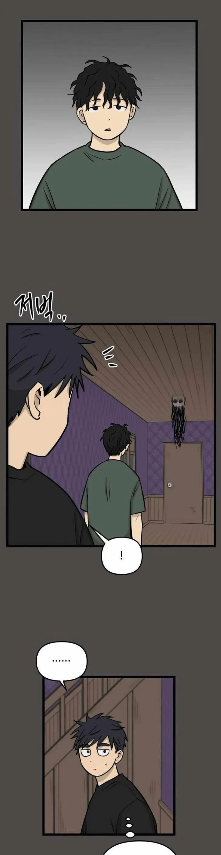 I Have No Home Chapter 261 - Trang 3