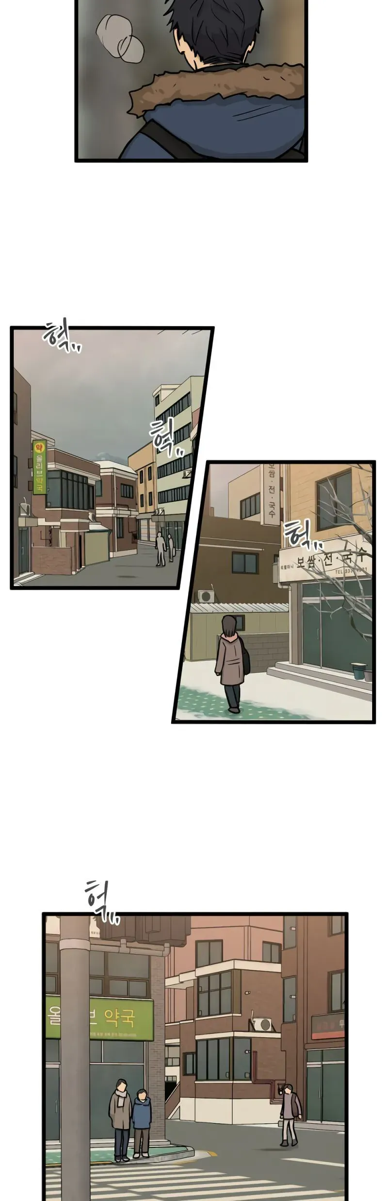 I Have No Home Chapter 264 - Trang 21