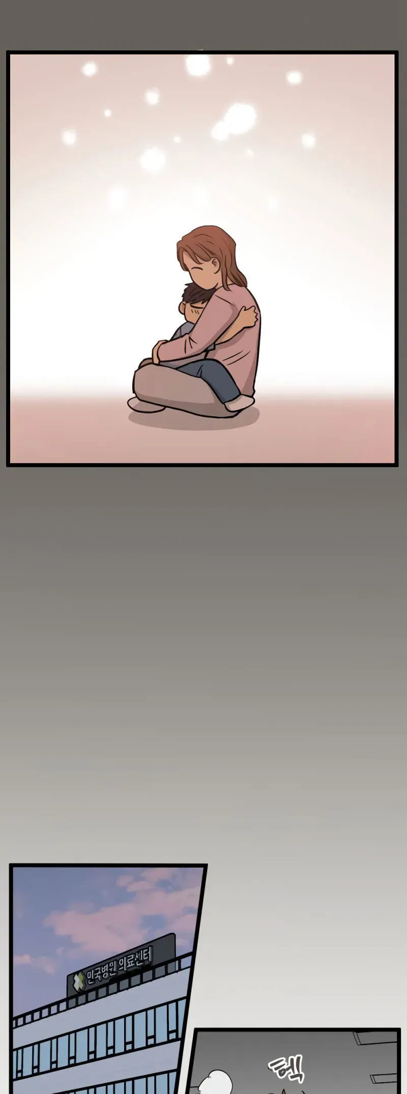 I Have No Home Chapter 265 - Trang 35