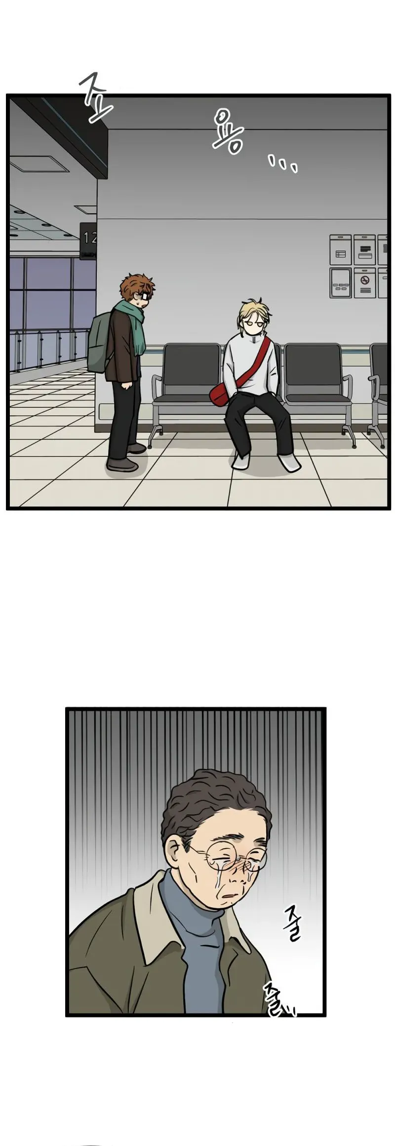 I Have No Home Chapter 266 - Trang 7