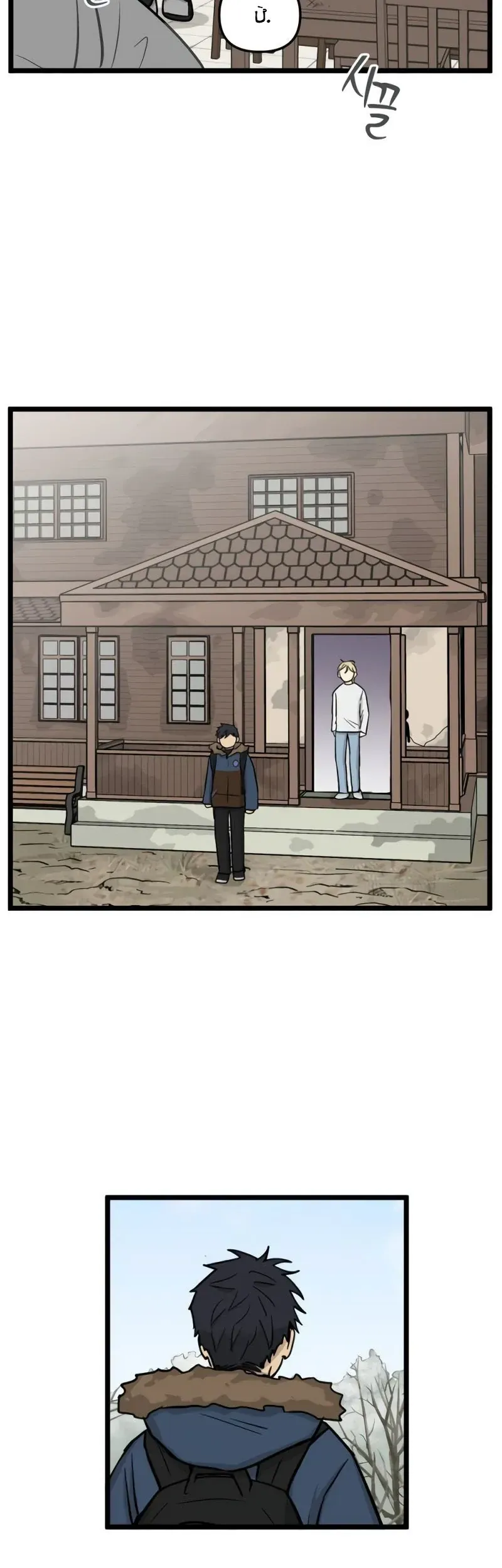 I Have No Home Chapter 269 - Trang 42