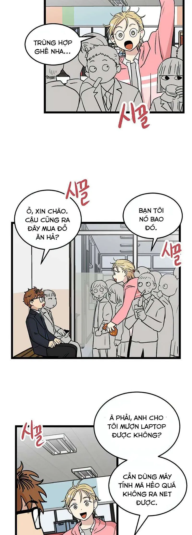 I Have No Home Chapter 27 - Trang 30