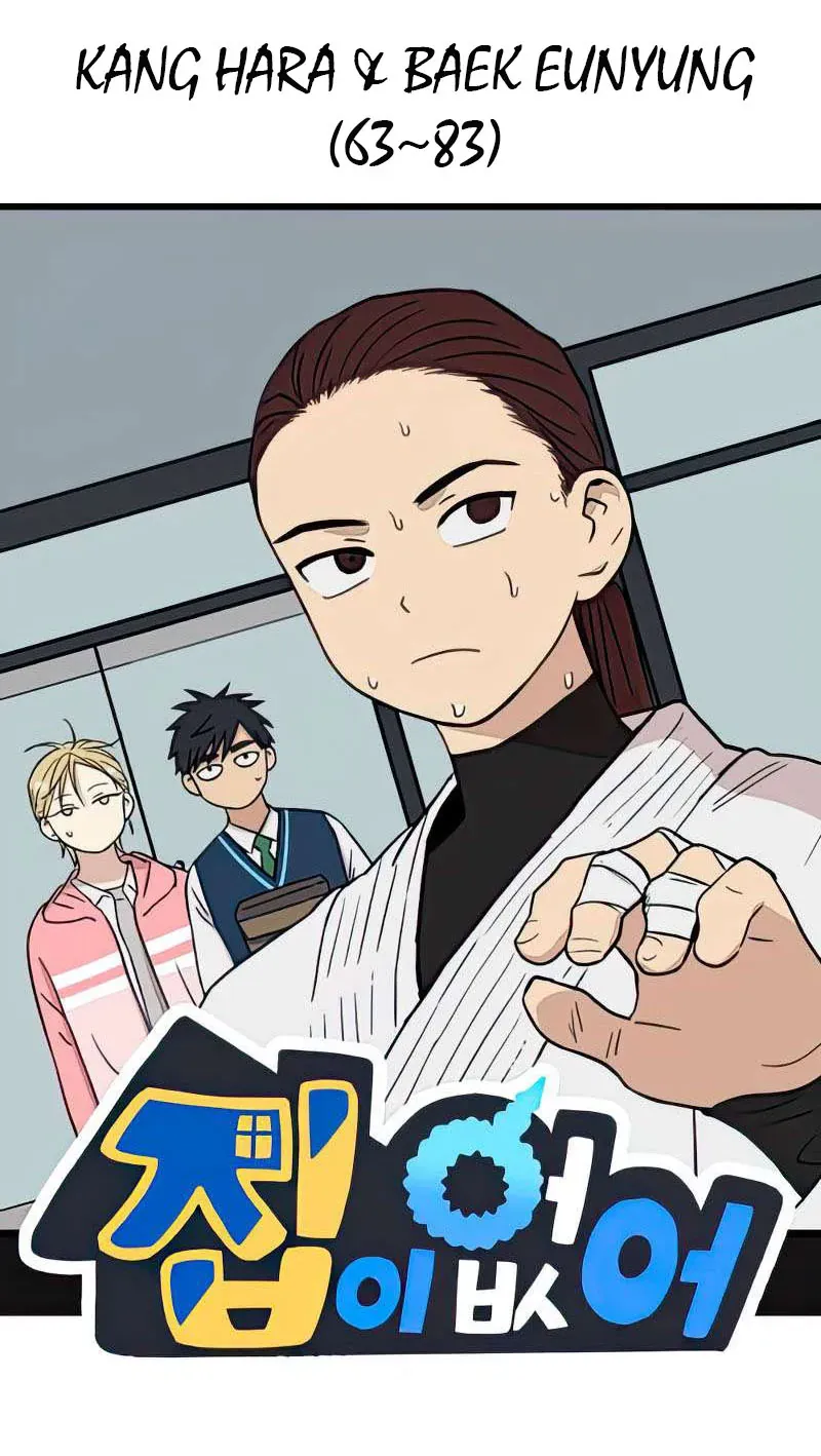 I Have No Home Chapter 271 - Trang 12