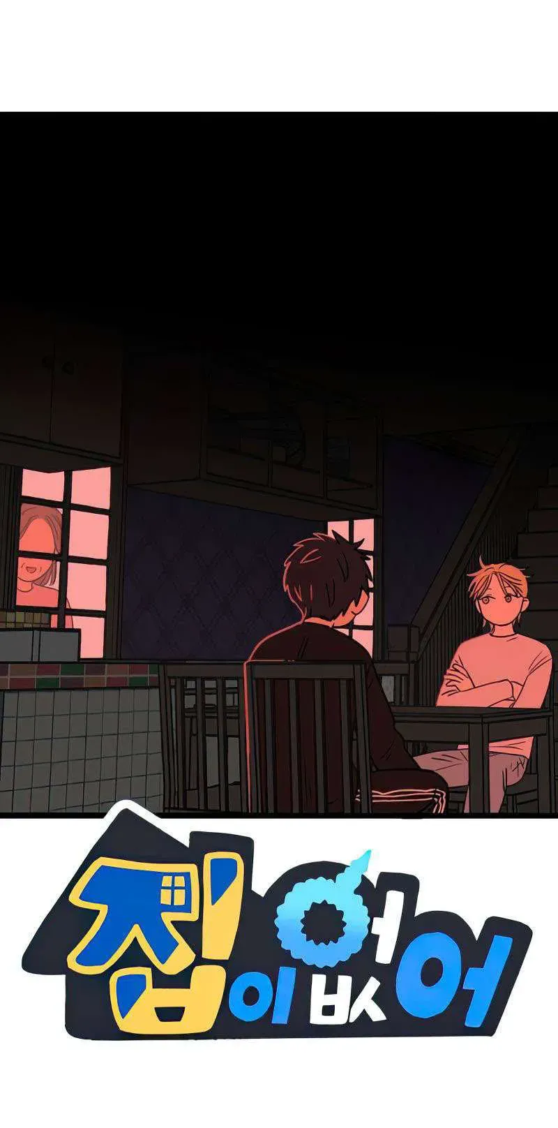 I Have No Home Chapter 271 - Trang 18