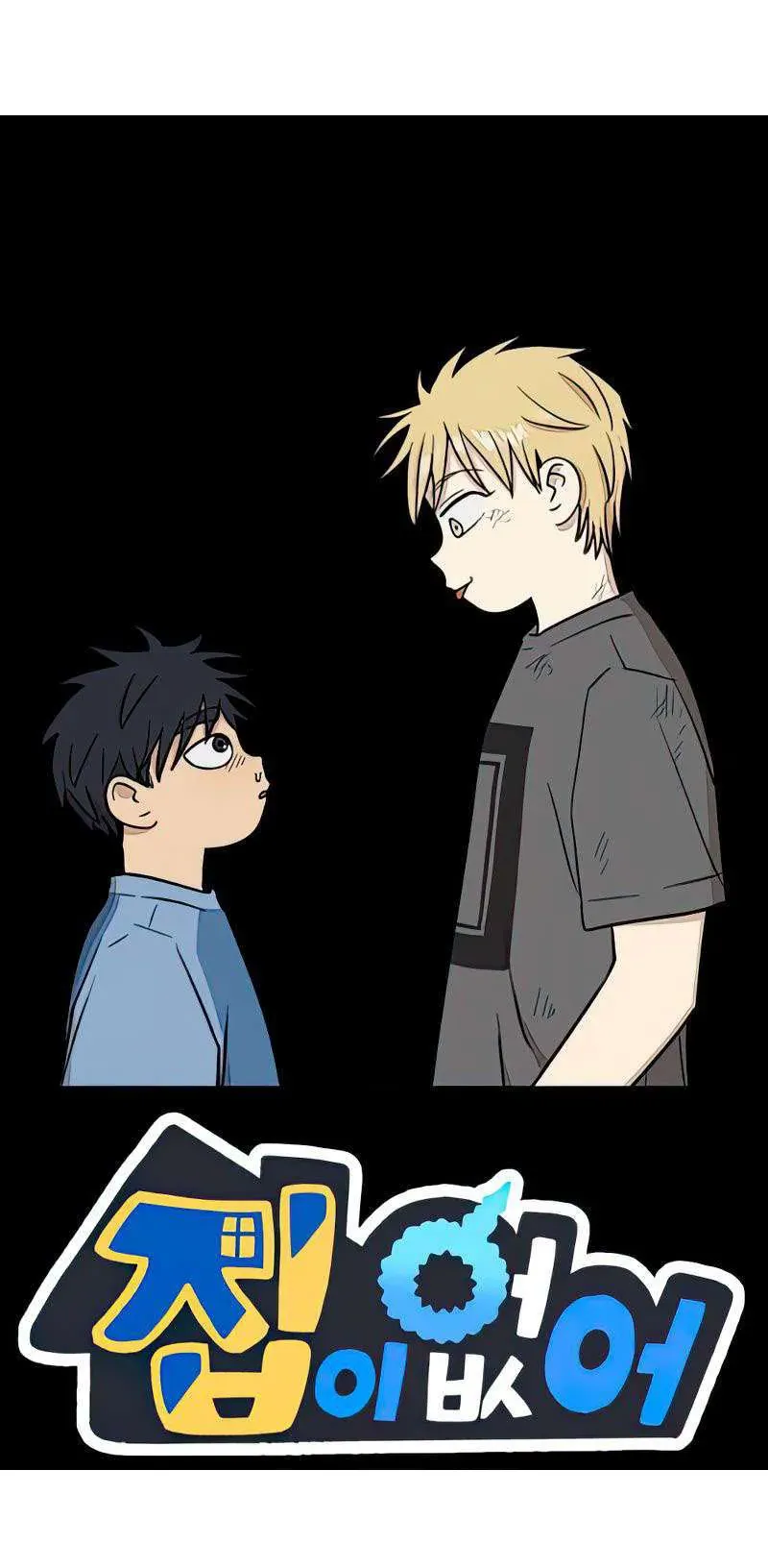 I Have No Home Chapter 271 - Trang 22