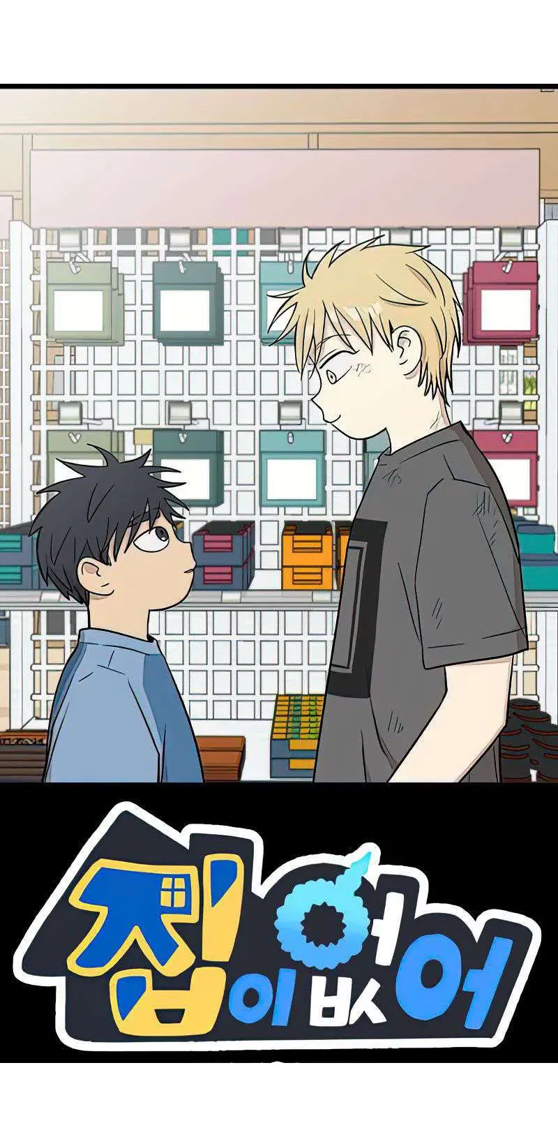 I Have No Home Chapter 271 - Trang 23