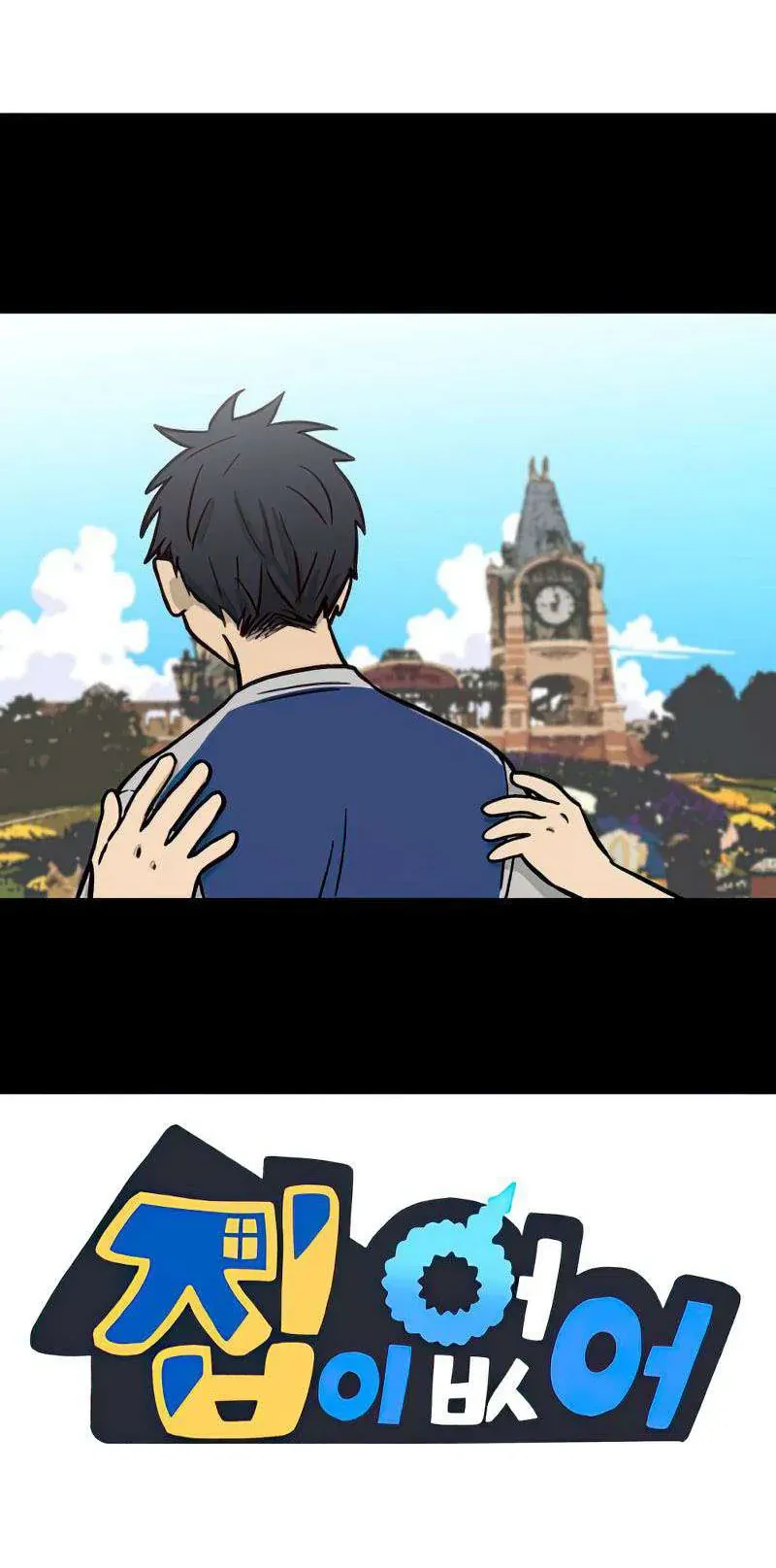 I Have No Home Chapter 271 - Trang 27