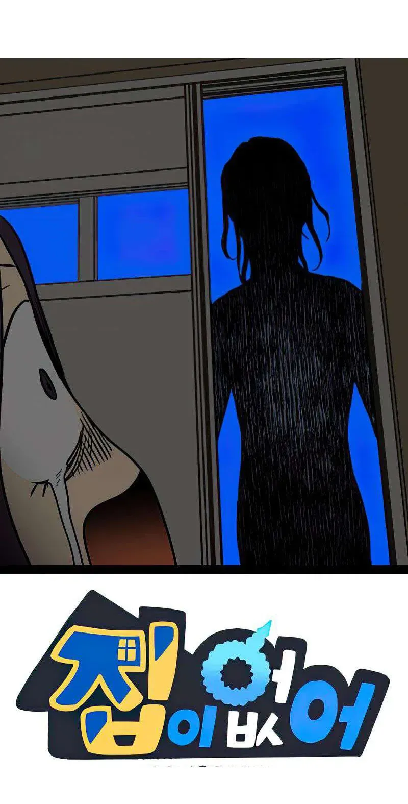 I Have No Home Chapter 271 - Trang 34