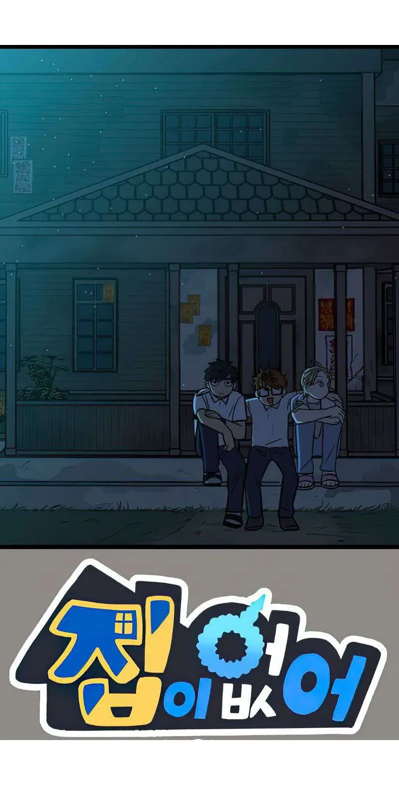 I Have No Home Chapter 271 - Trang 36