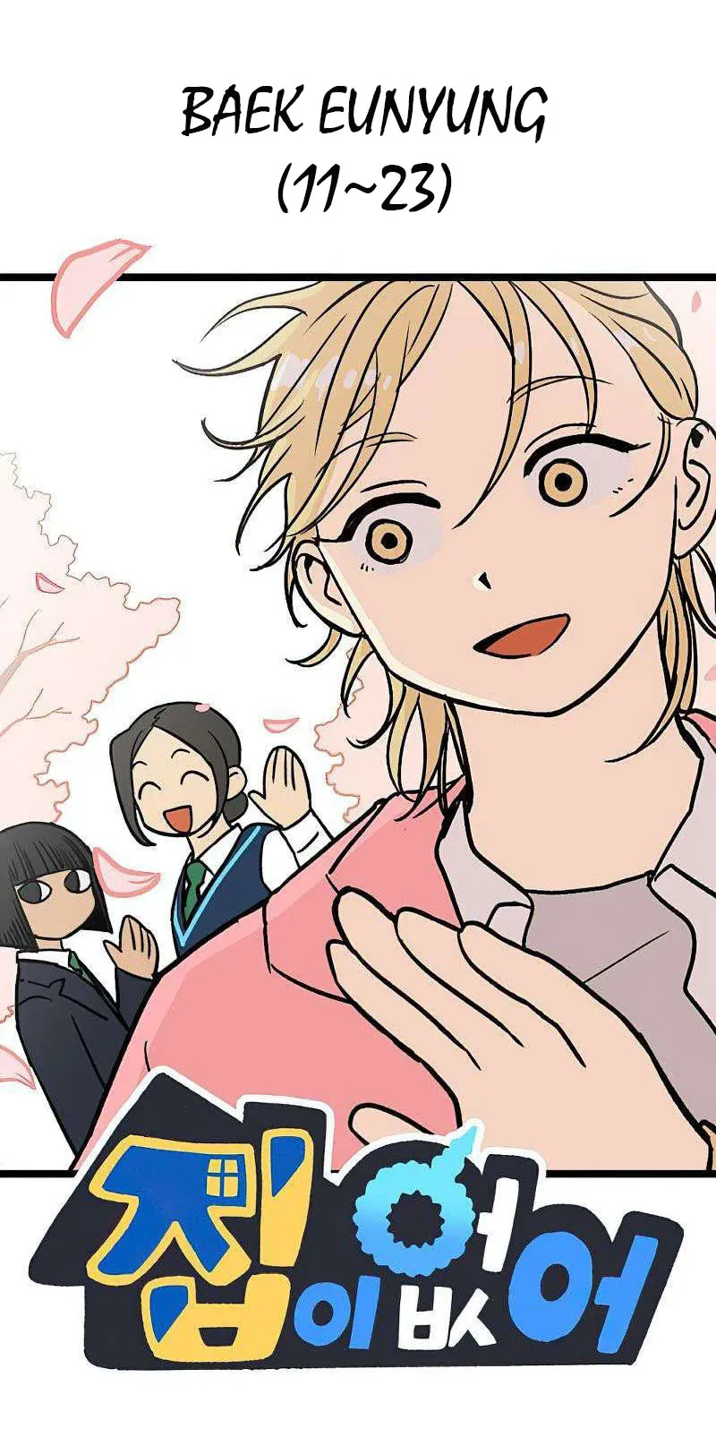 I Have No Home Chapter 271 - Trang 4
