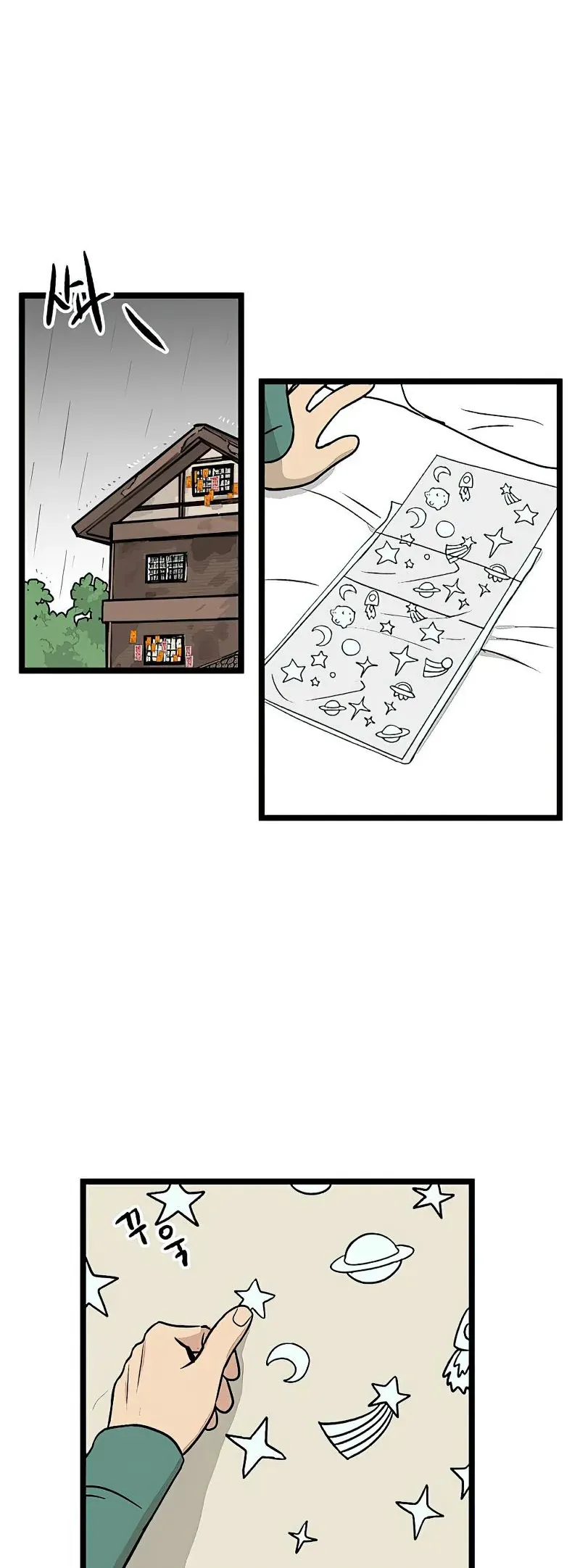 I Have No Home Chapter 28 - Trang 12