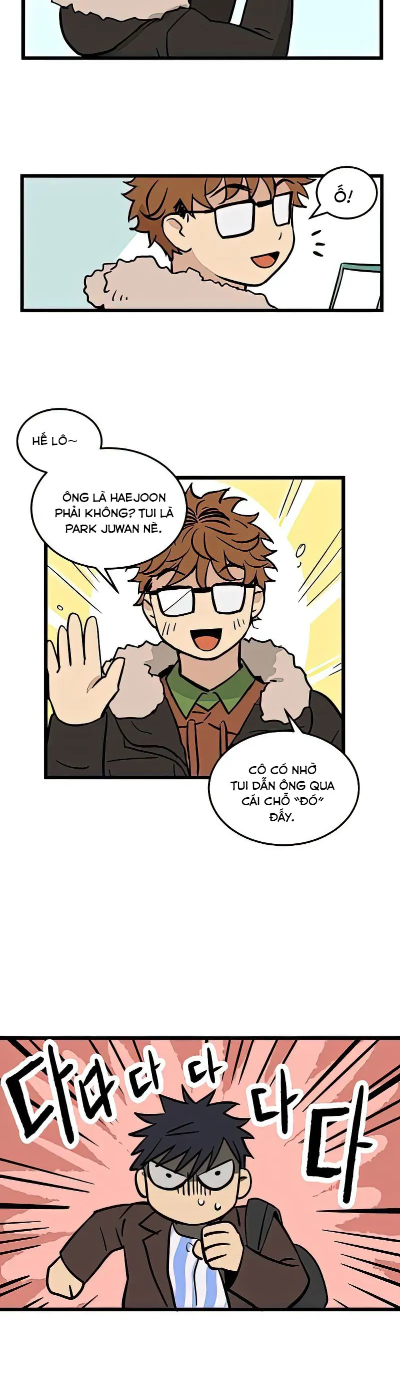 I Have No Home Chapter 3 - Trang 14