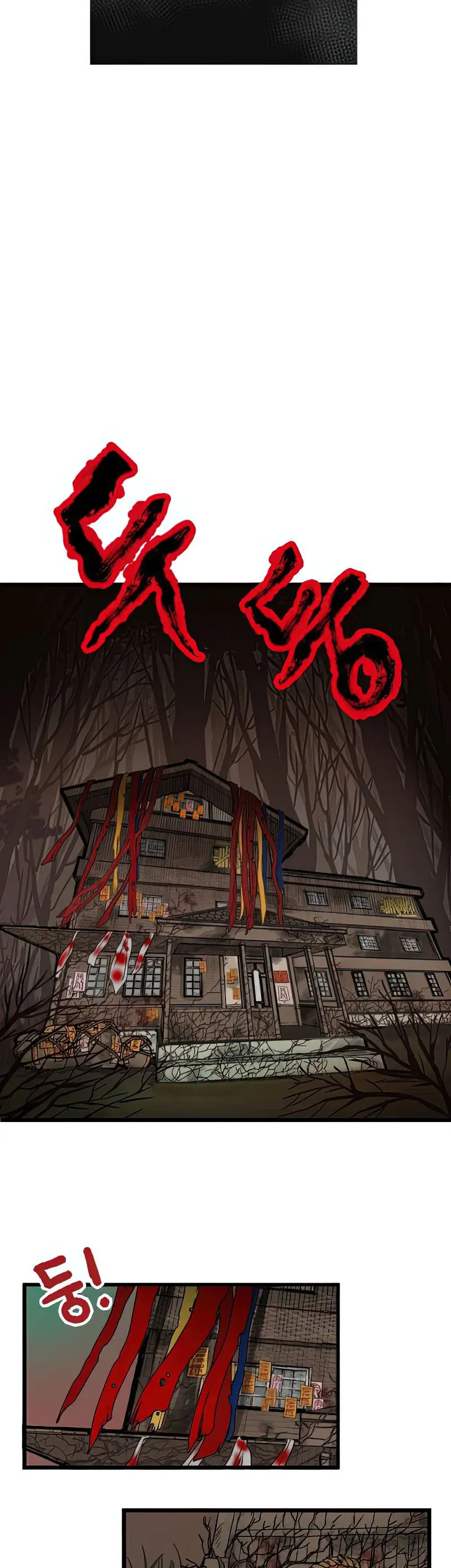 I Have No Home Chapter 3 - Trang 17