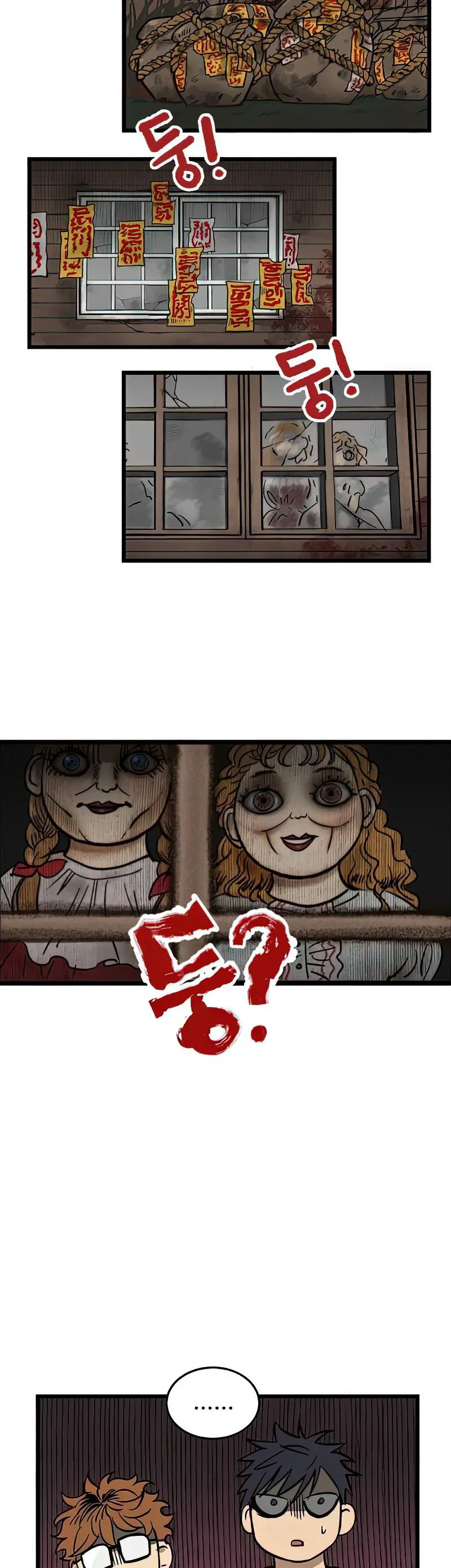 I Have No Home Chapter 3 - Trang 18