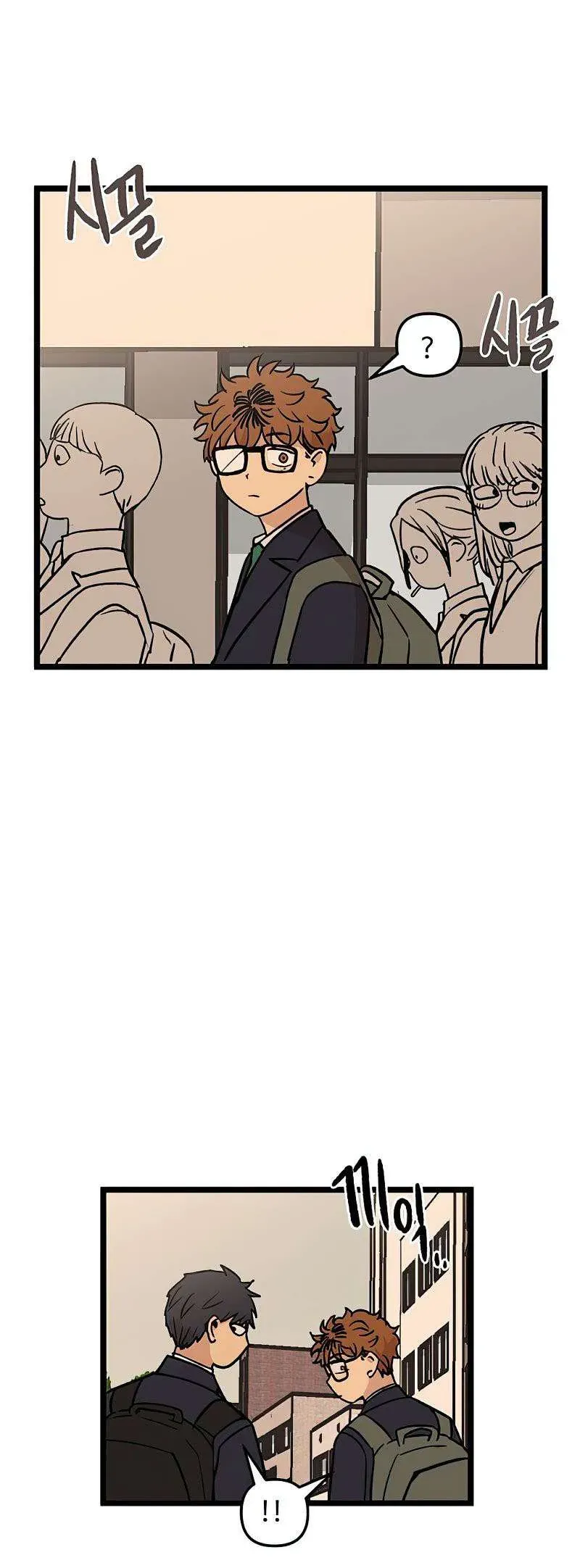 I Have No Home Chapter 32 - Trang 19