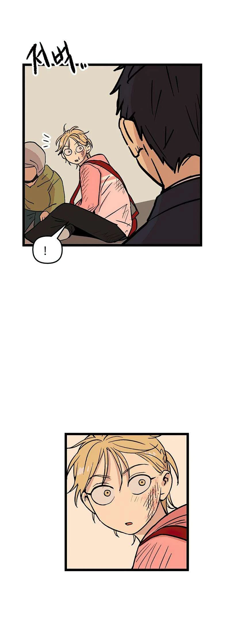 I Have No Home Chapter 33 - Trang 13