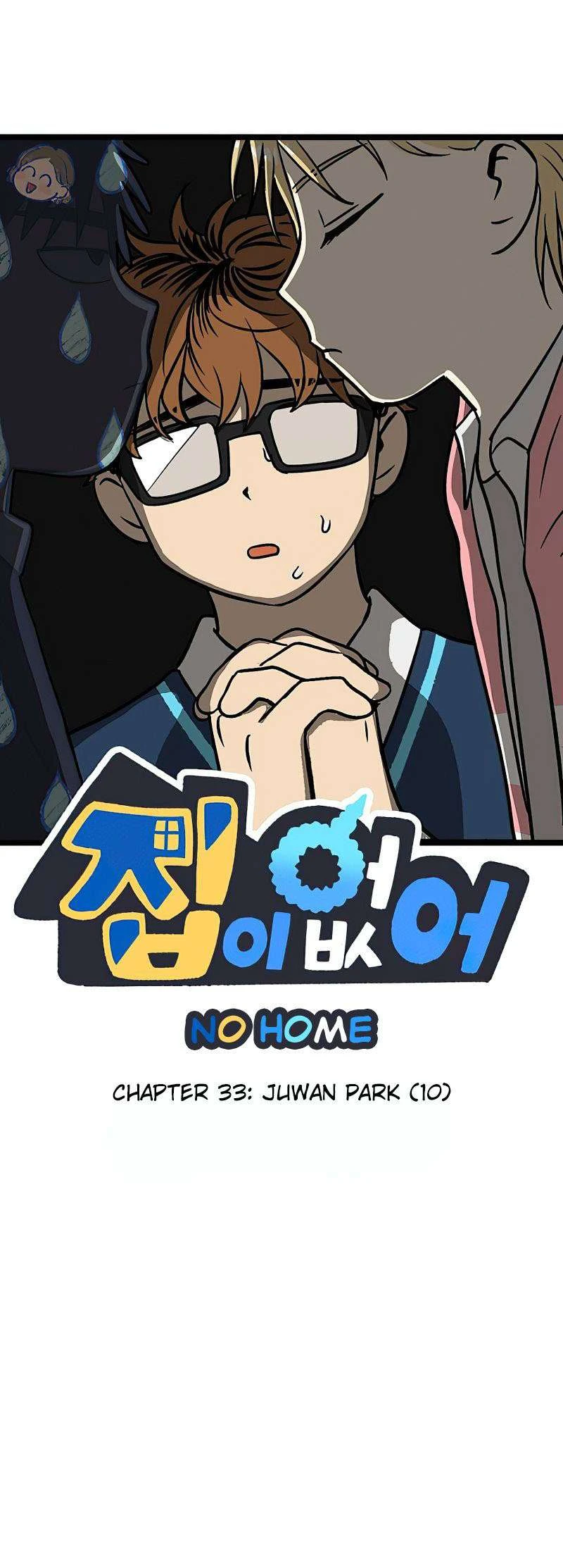 I Have No Home Chapter 33 - Trang 2