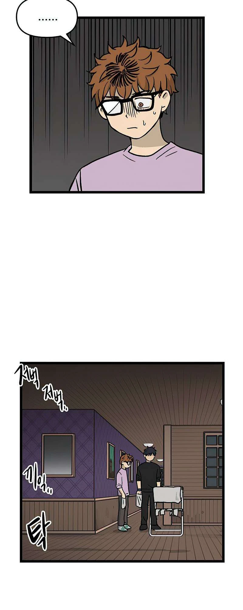 I Have No Home Chapter 33 - Trang 31