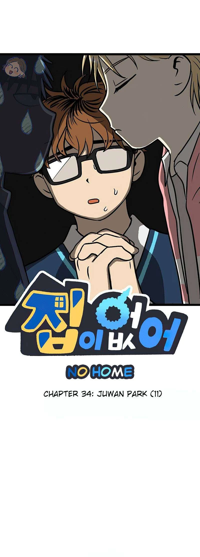 I Have No Home Chapter 34 - Trang 2