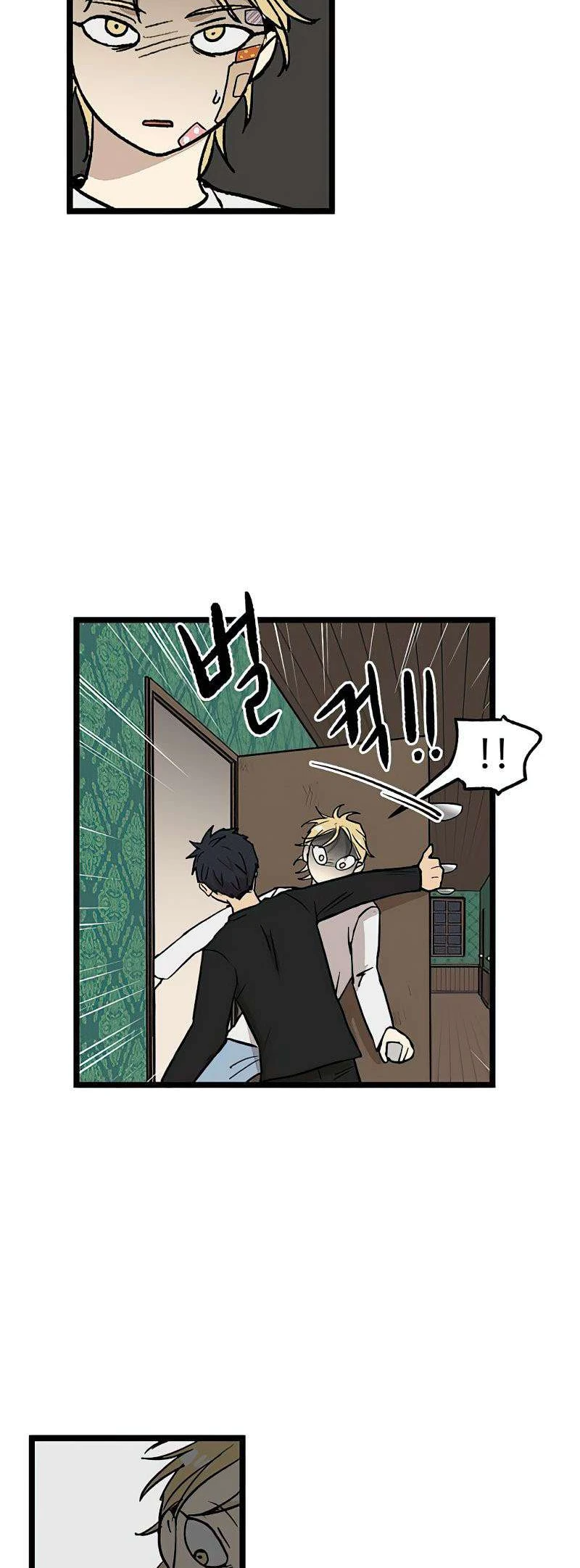 I Have No Home Chapter 35 - Trang 22