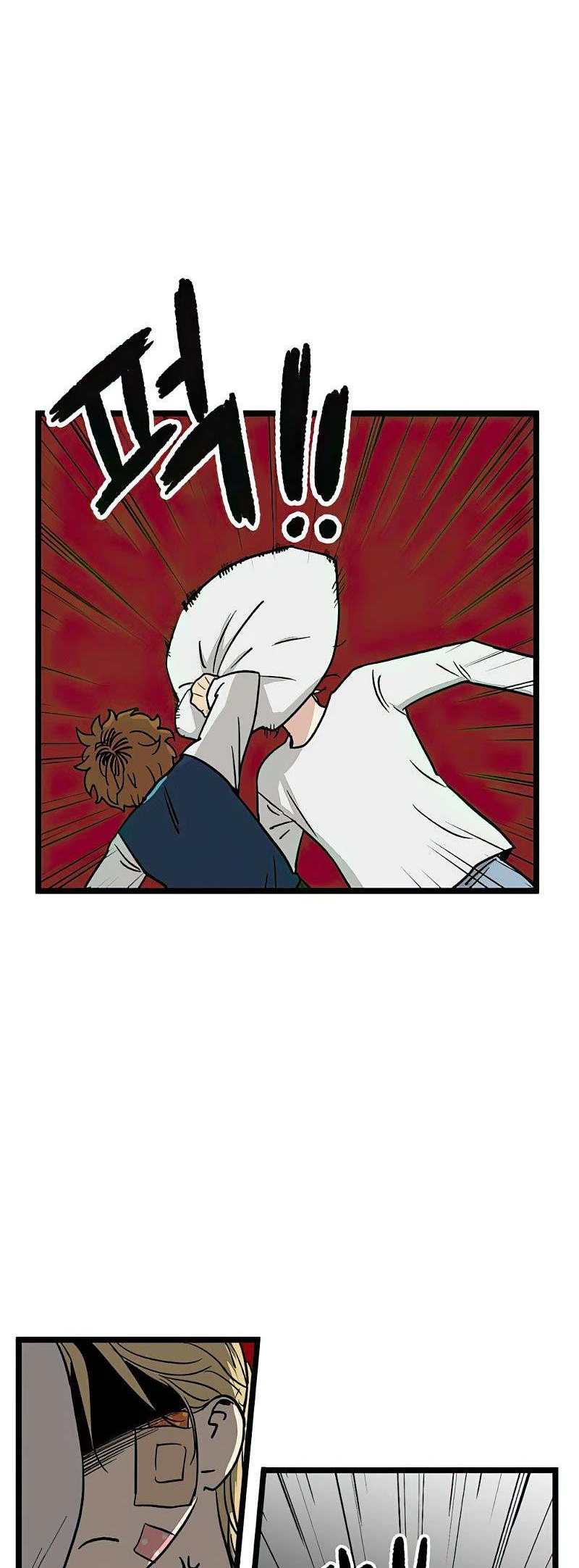 I Have No Home Chapter 36 - Trang 3
