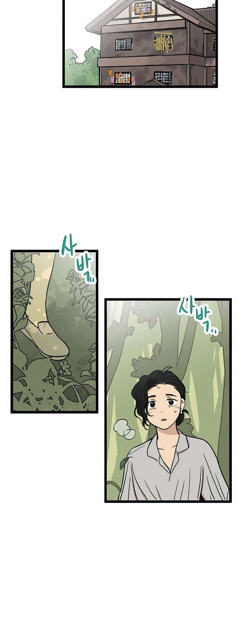 I Have No Home Chapter 37 - Trang 16
