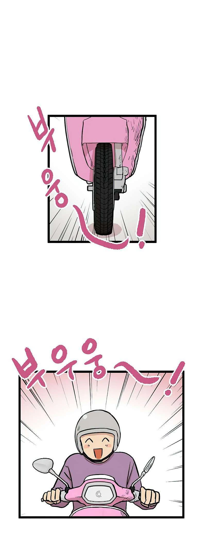 I Have No Home Chapter 38 - Trang 32