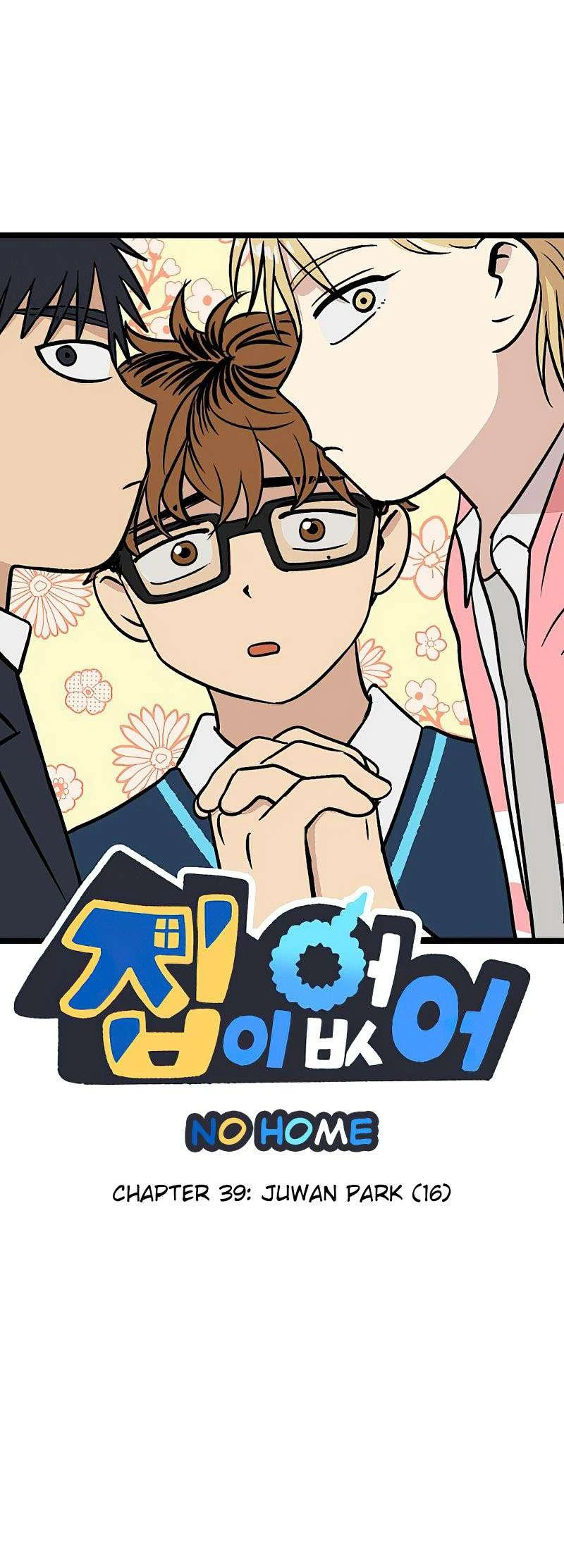 I Have No Home Chapter 39 - Trang 2
