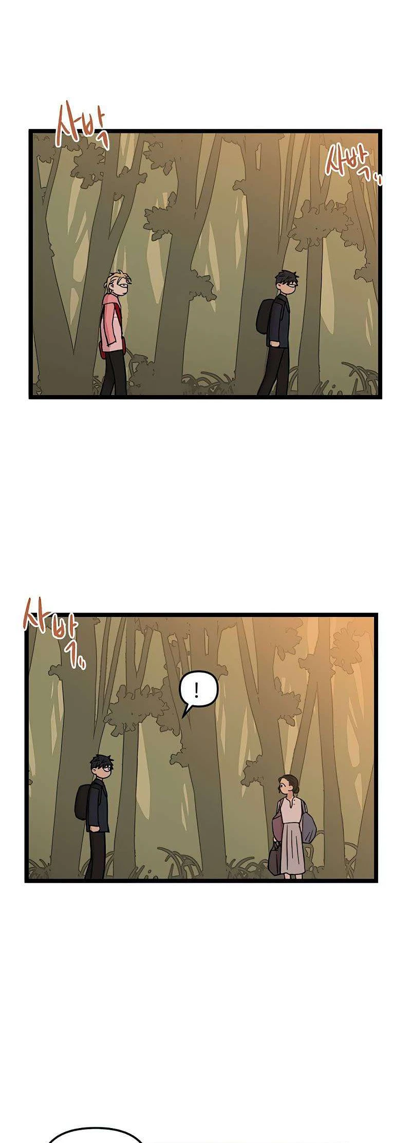 I Have No Home Chapter 39 - Trang 4