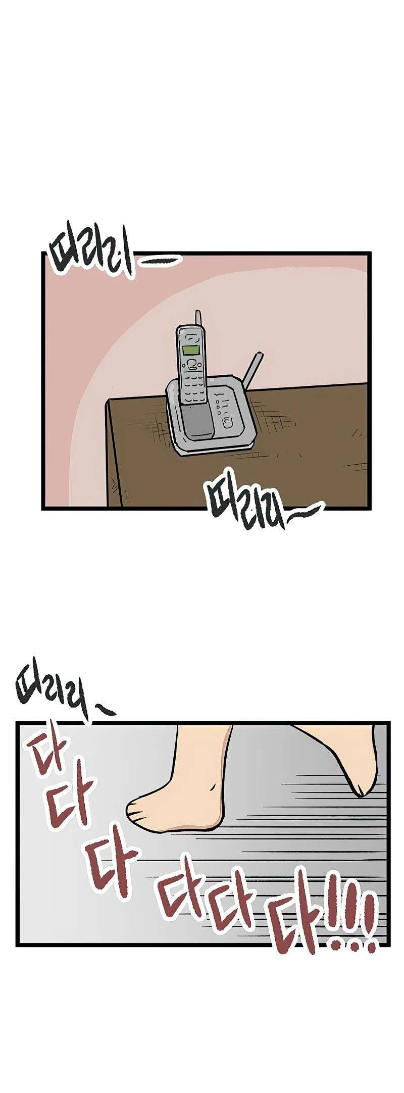I Have No Home Chapter 40 - Trang 3