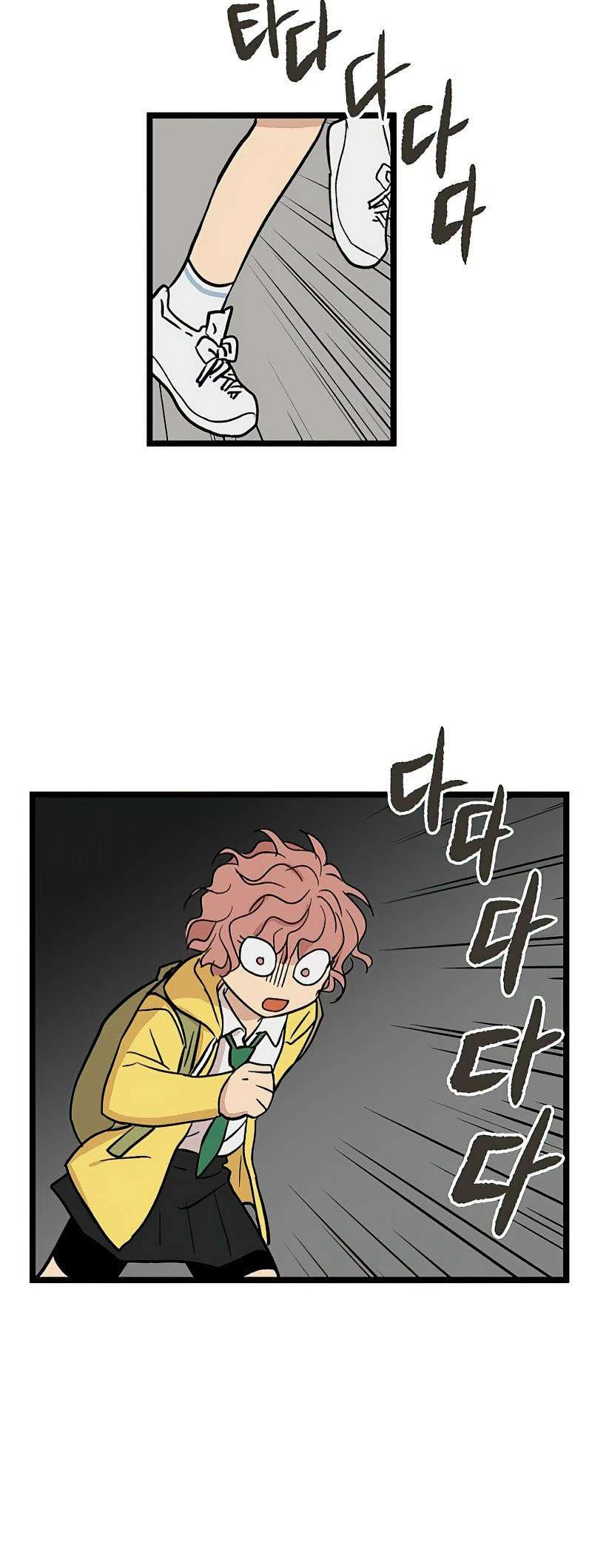 I Have No Home Chapter 46 - Trang 17