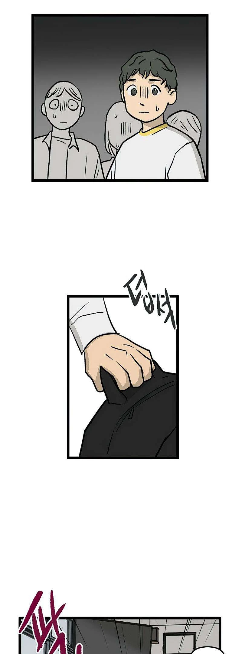I Have No Home Chapter 49 - Trang 11